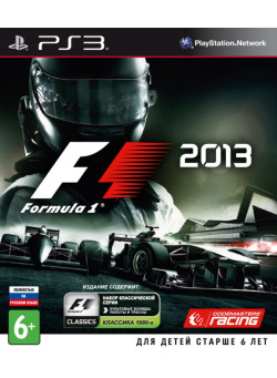 Formula One F1 2013 (PS3)